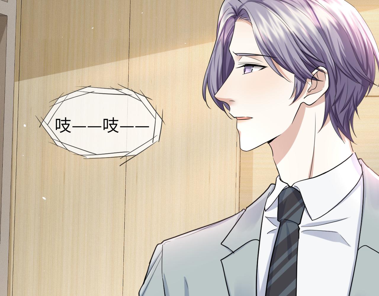 第66话 咱在一个户口本上吧！54