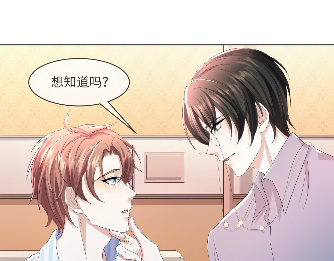 第57话 久违的灿烂微笑87