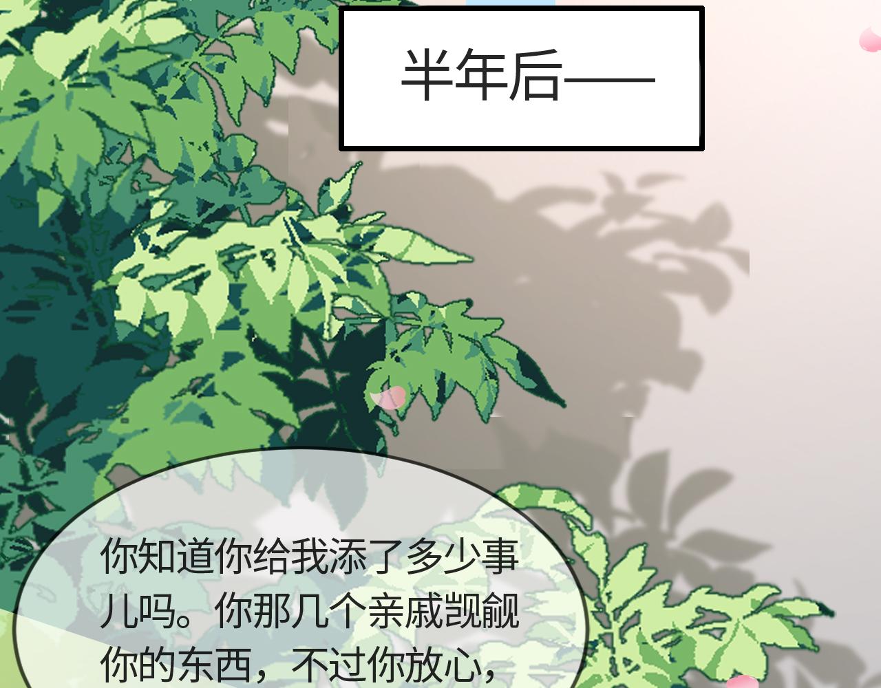 第55话 等你回来57