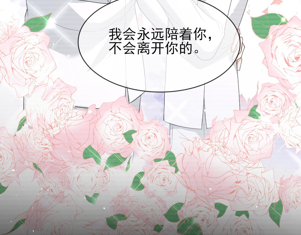 番外1 过去56