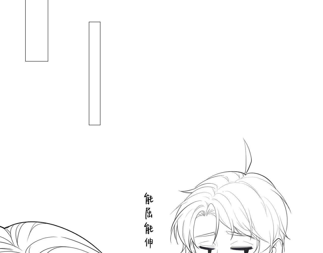 第65话 战斗机申请出战85