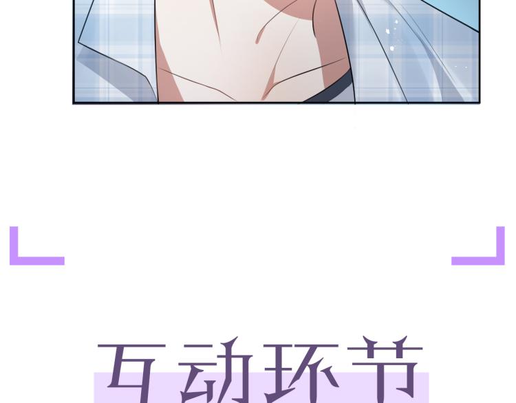 第3话 逢场作戏140