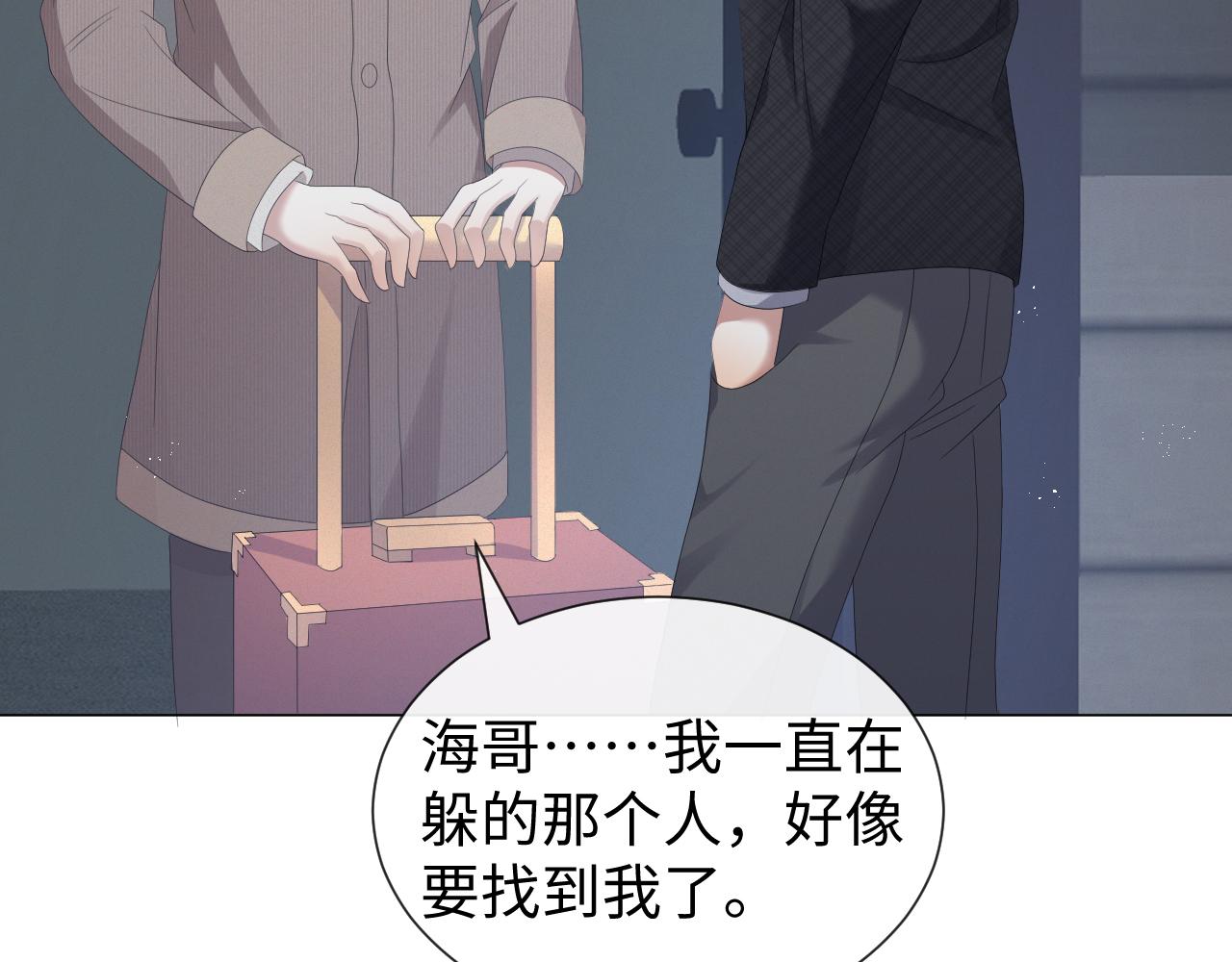 第30话 开启追妻之路83