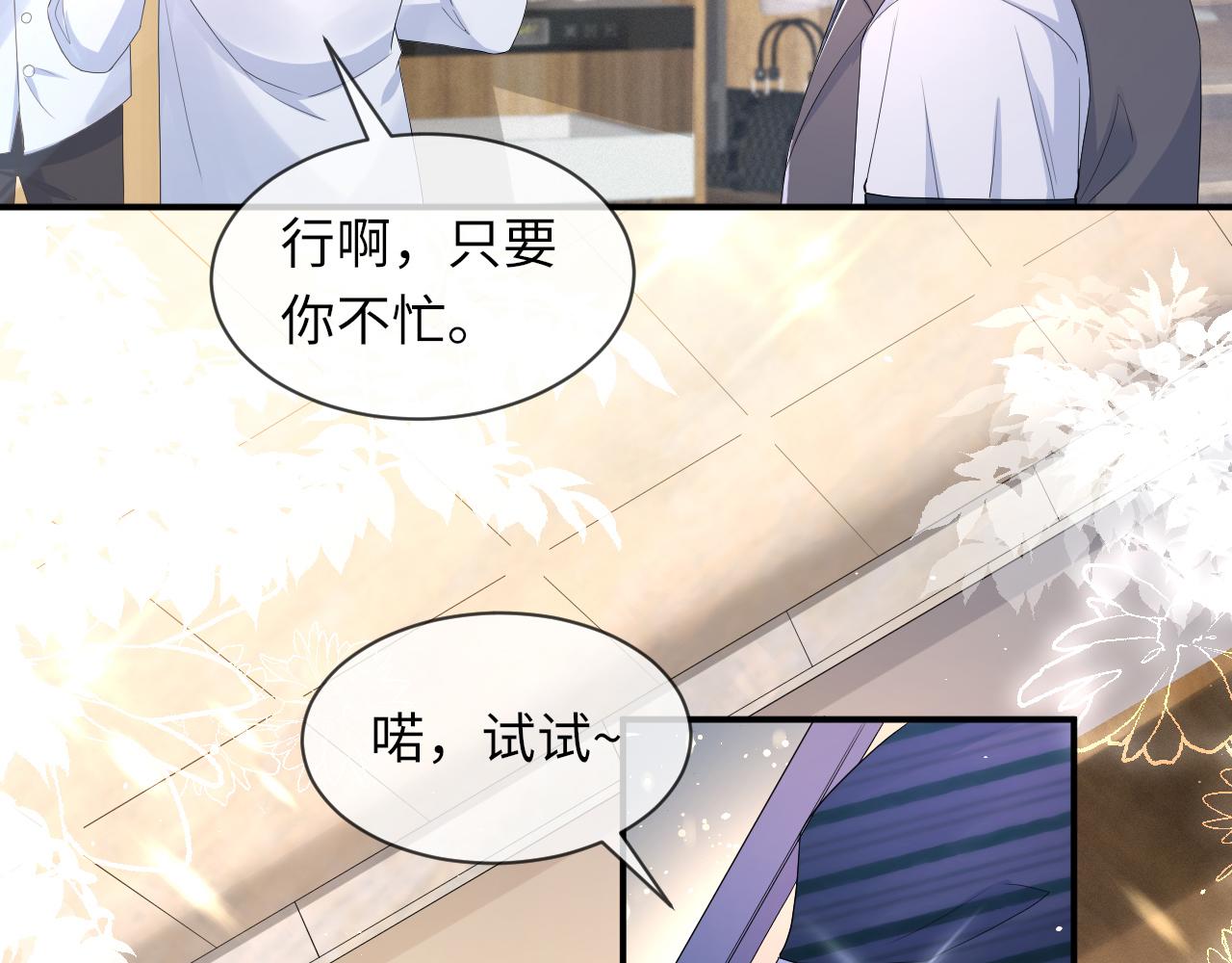 第63话 开始虐狗了46