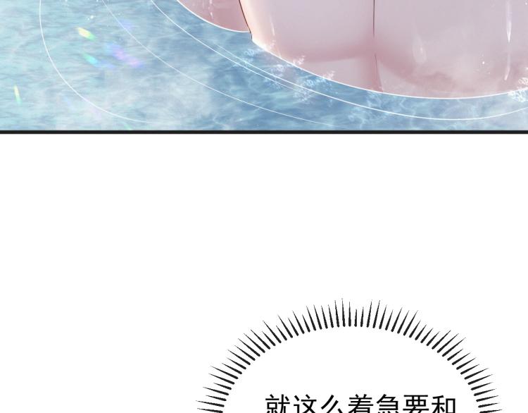 第2话 铁心要分手！127