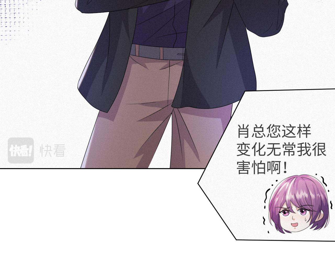 第48话 追妻有成效！66
