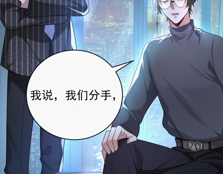 第1话 七年之痒90
