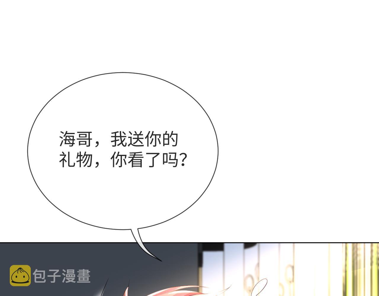 第51话  危险横生53