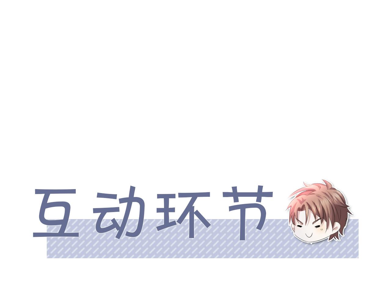 第70话 新婚快乐92