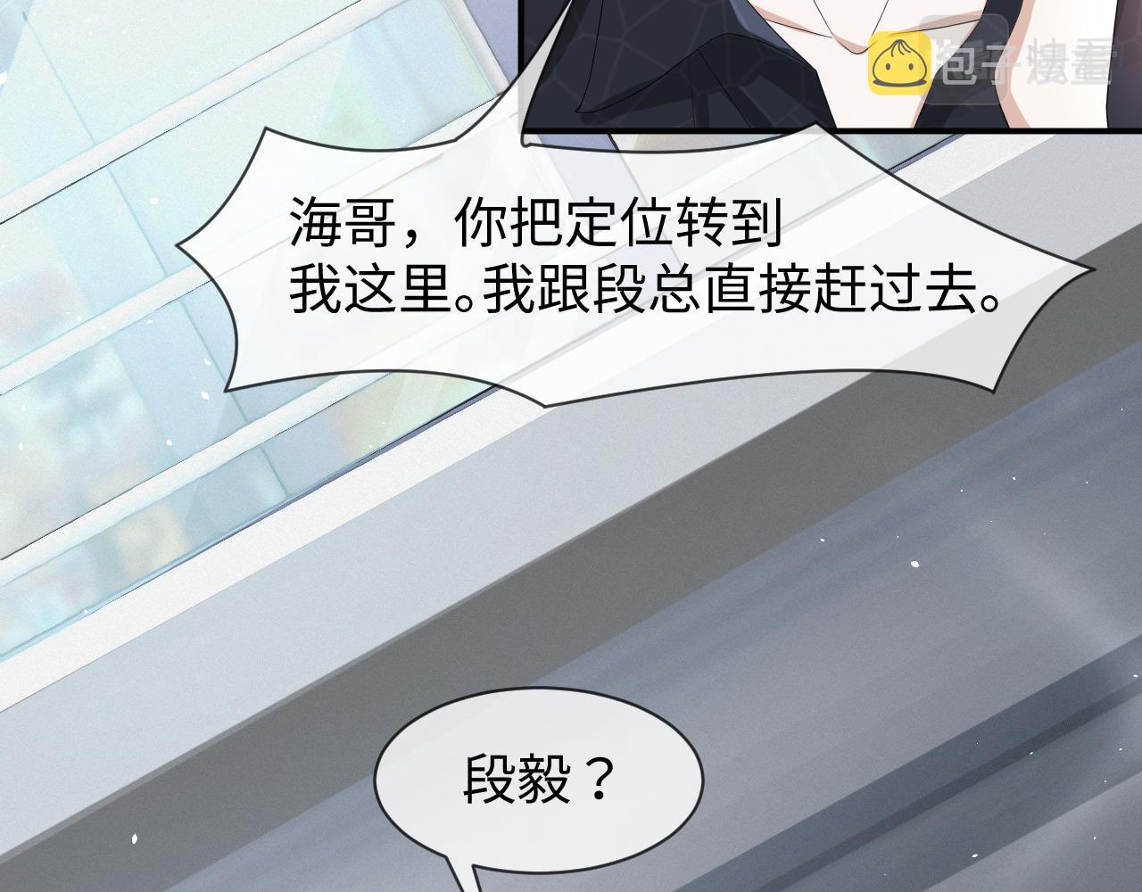 第61话 你这么放心我吗？27