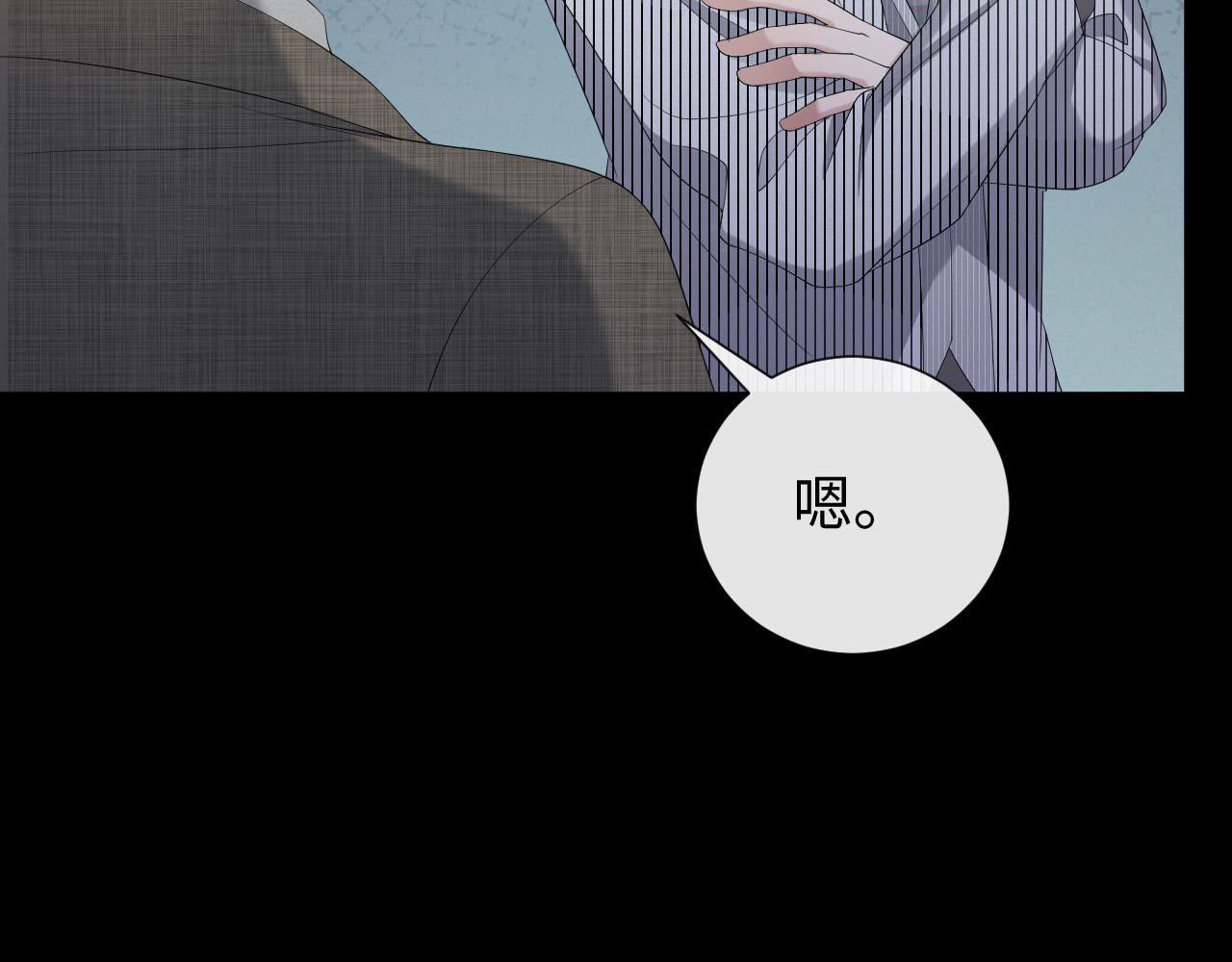 第21话 海哥101