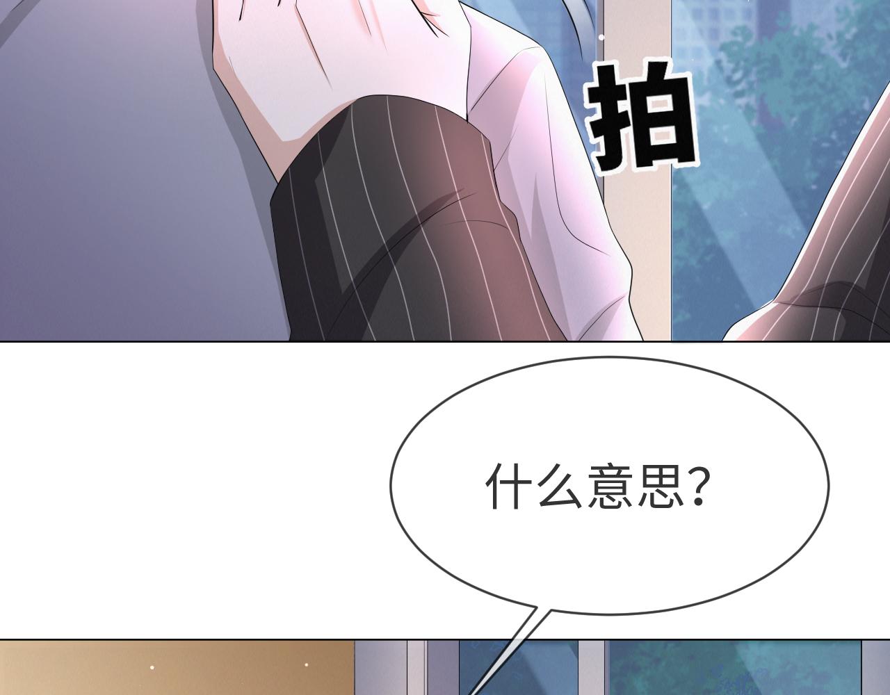 第57话 久违的灿烂微笑36