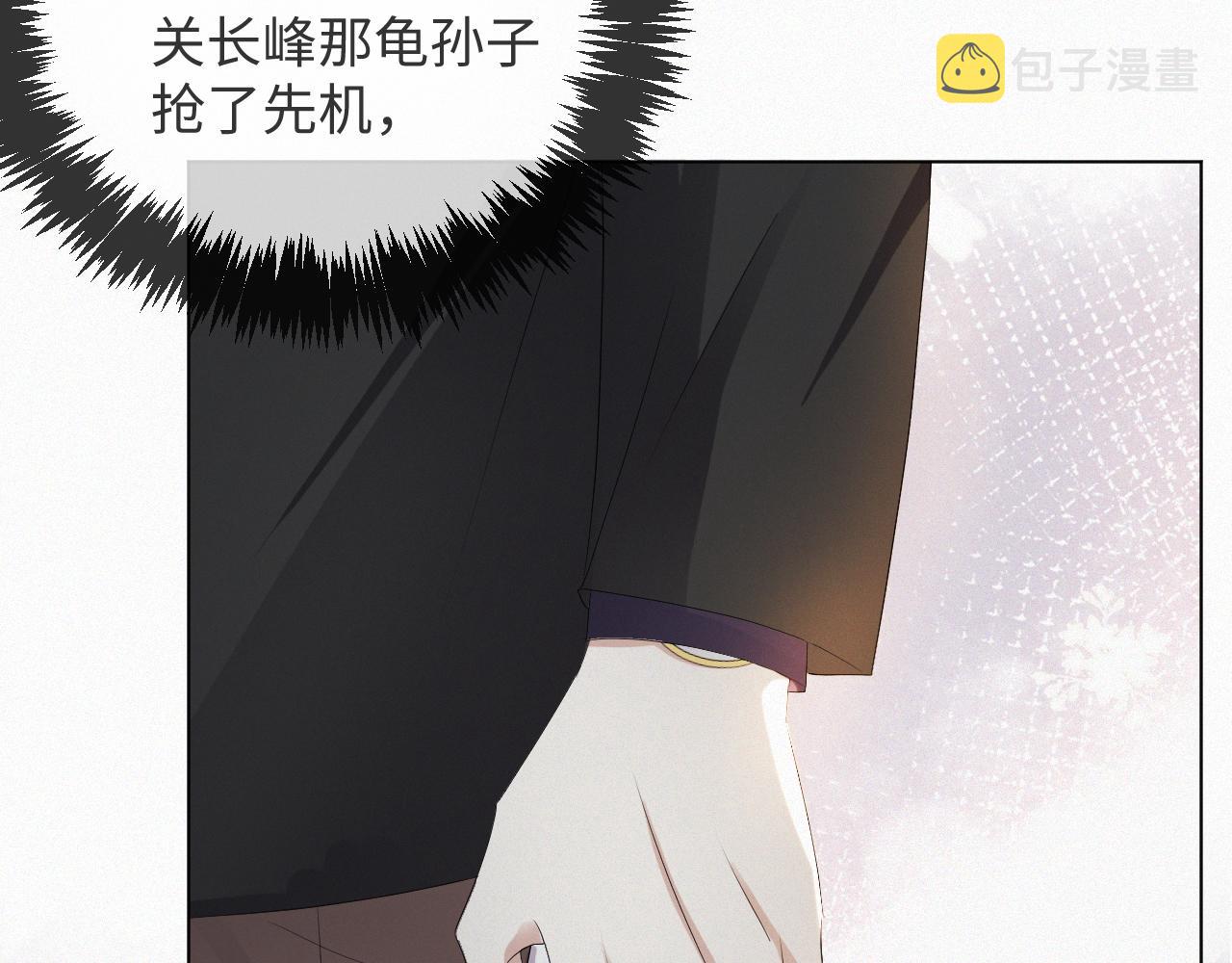 第39话 决不能和别人在一起22