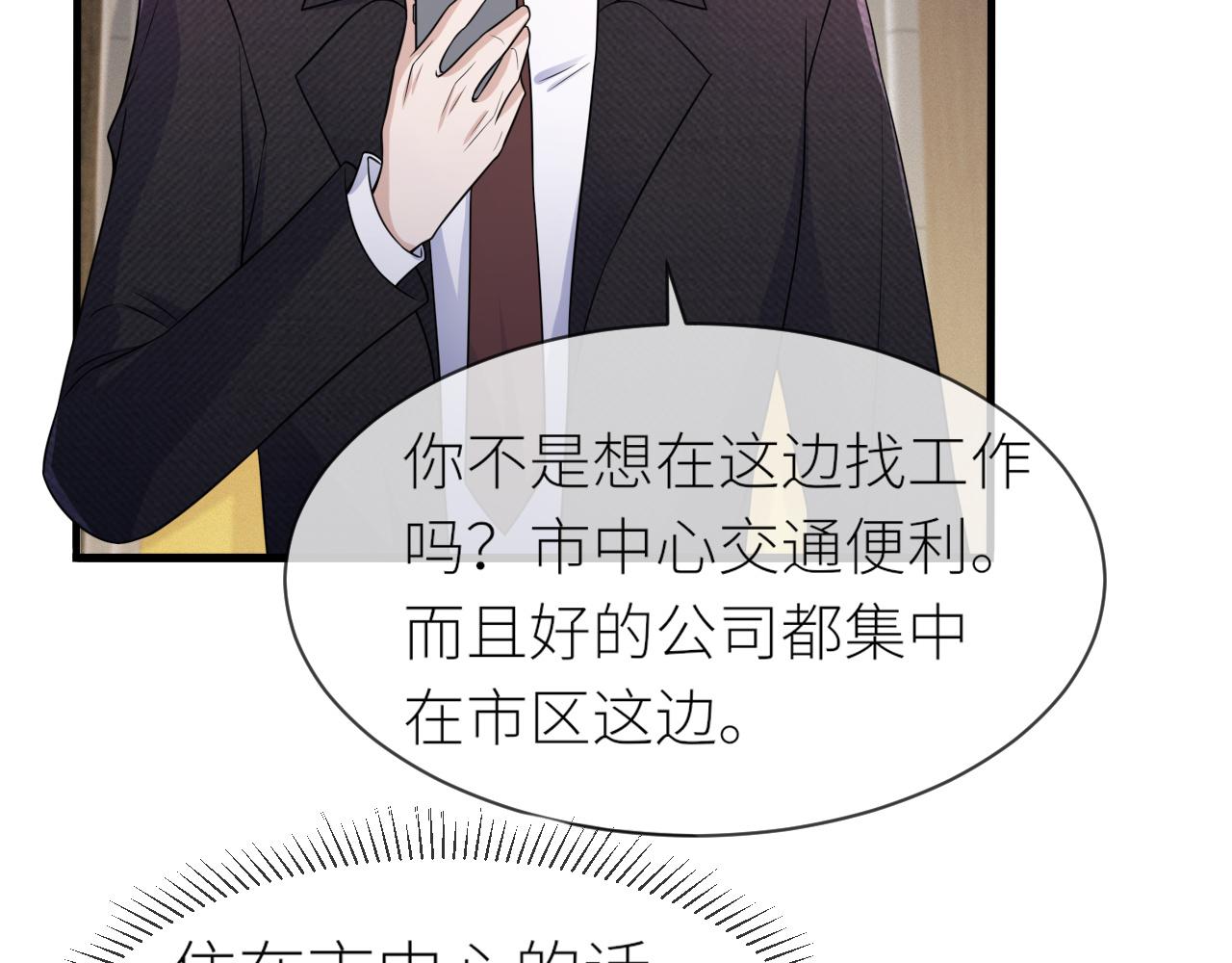 番外4 阴影重现44