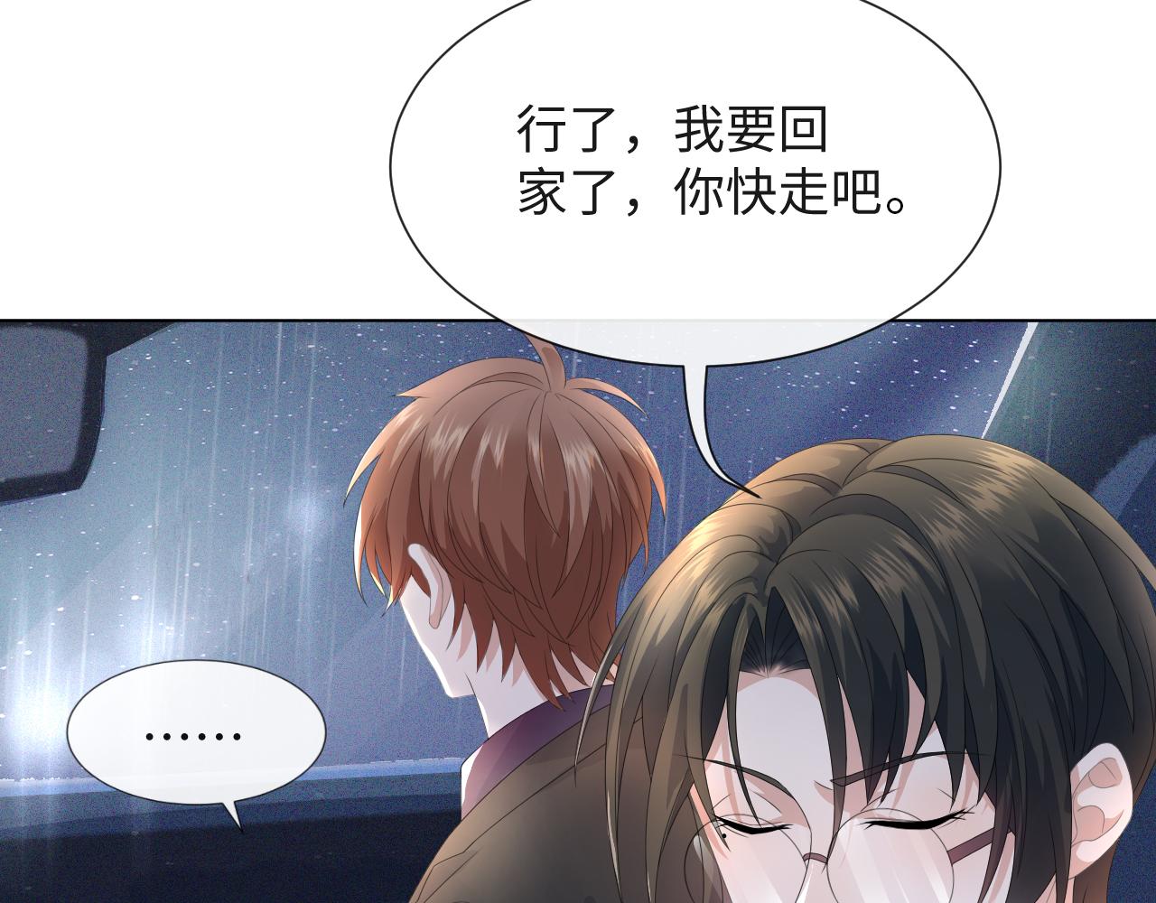 第40话 短暂性胜利84