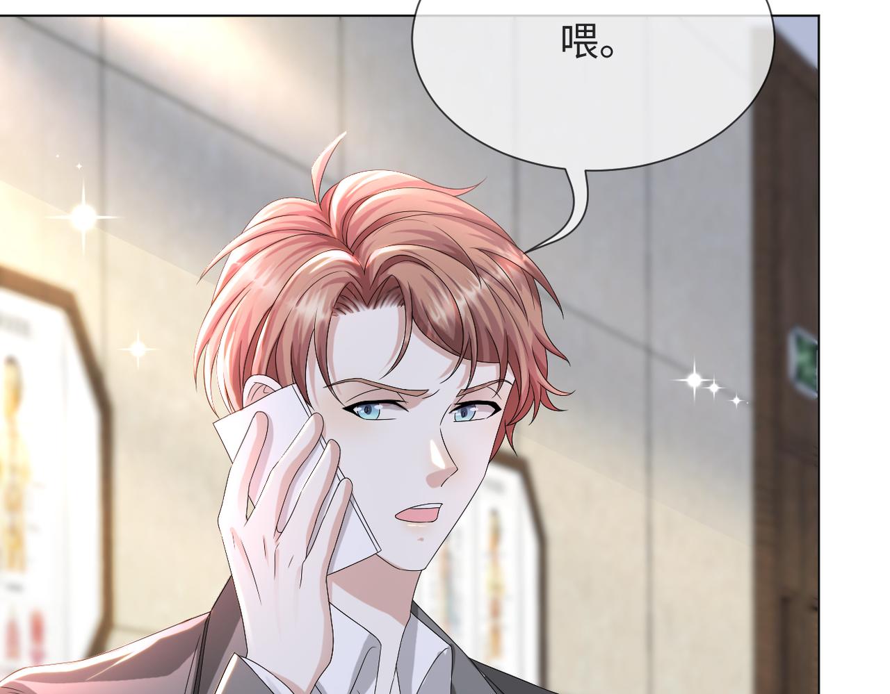 第44话 谁才是真心97