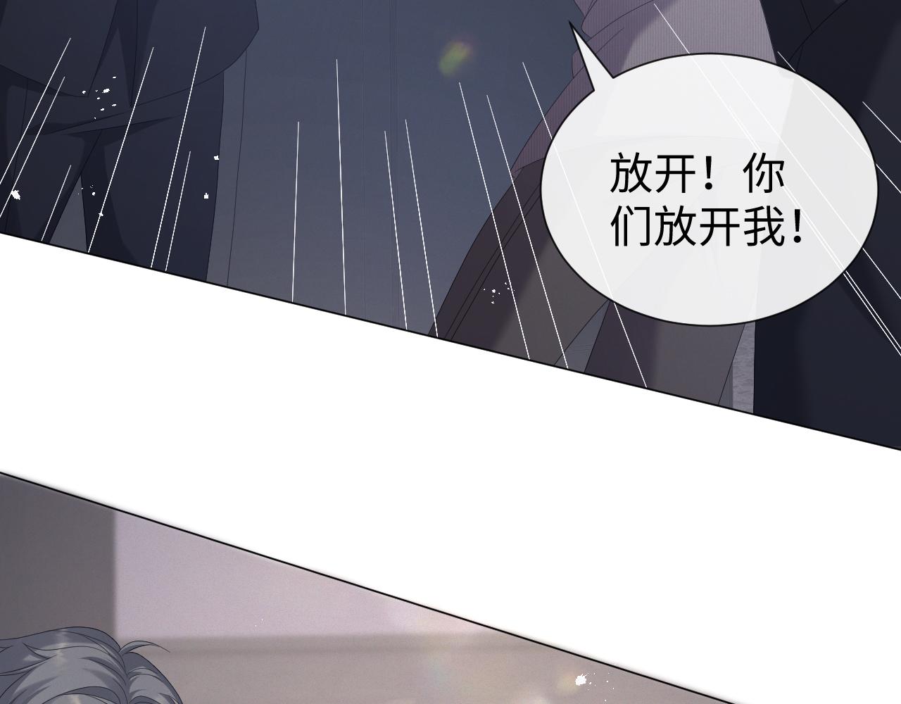 第31话 就这？还追人？16