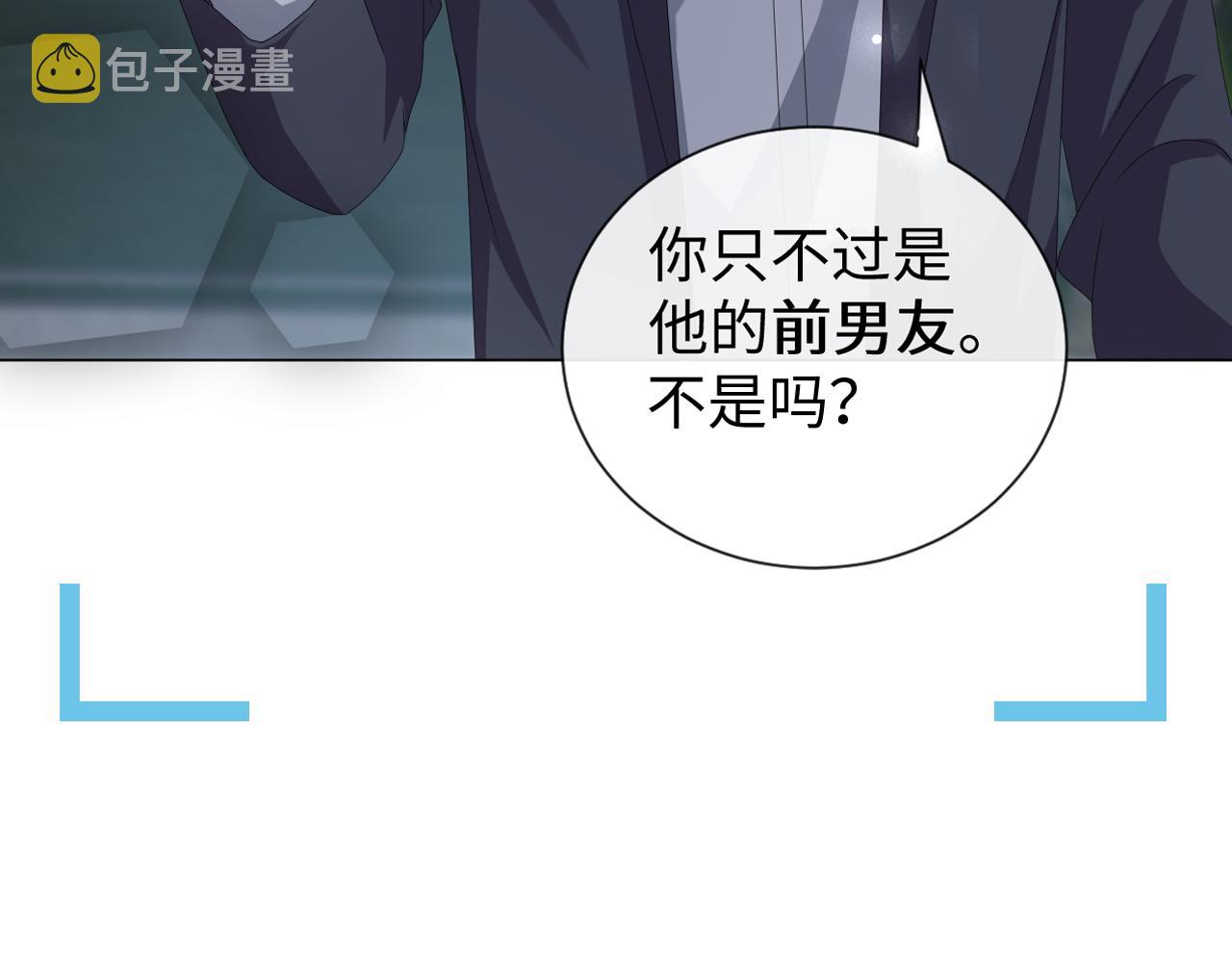 第35话 被打击惨了7