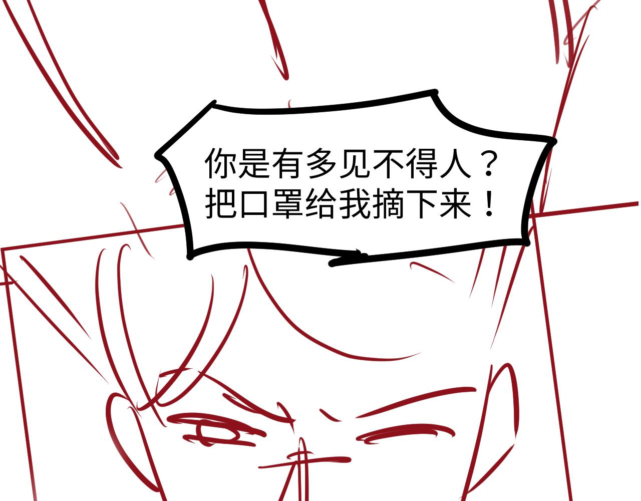 第67话 我愿意，我的狗子85