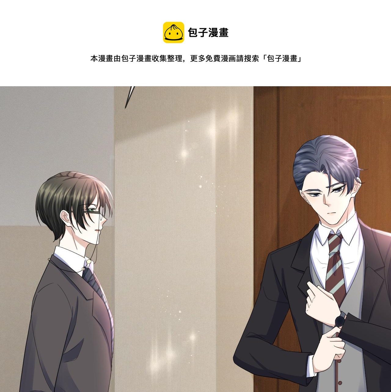 第65话 战斗机申请出战20