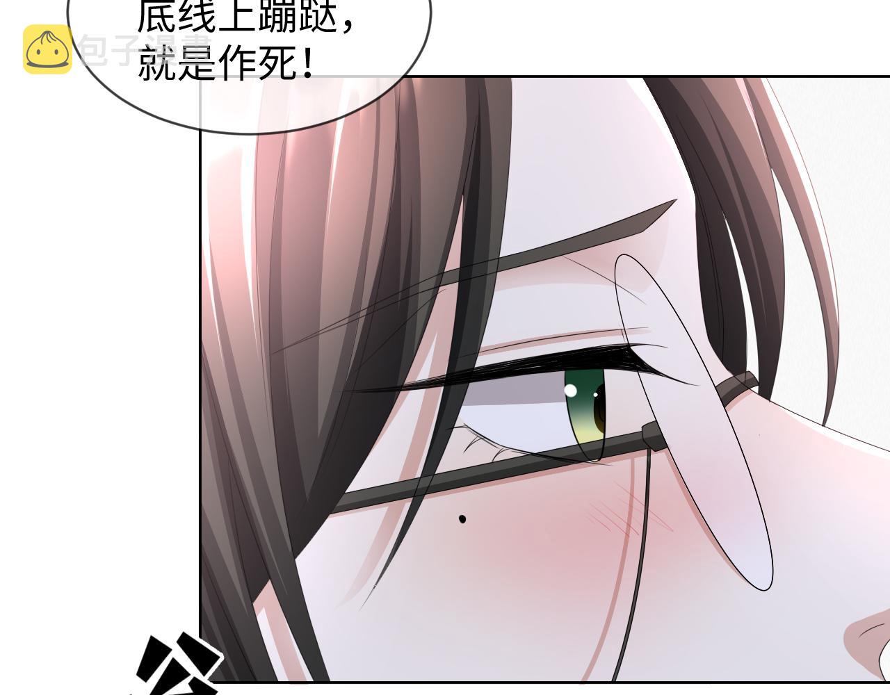第58话 维护正宫地位46