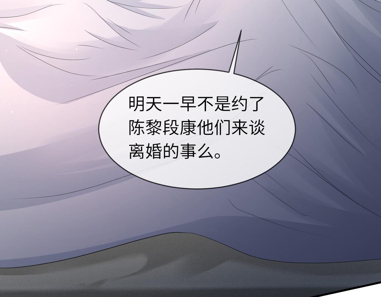 第64话 幸福老被打岔！48