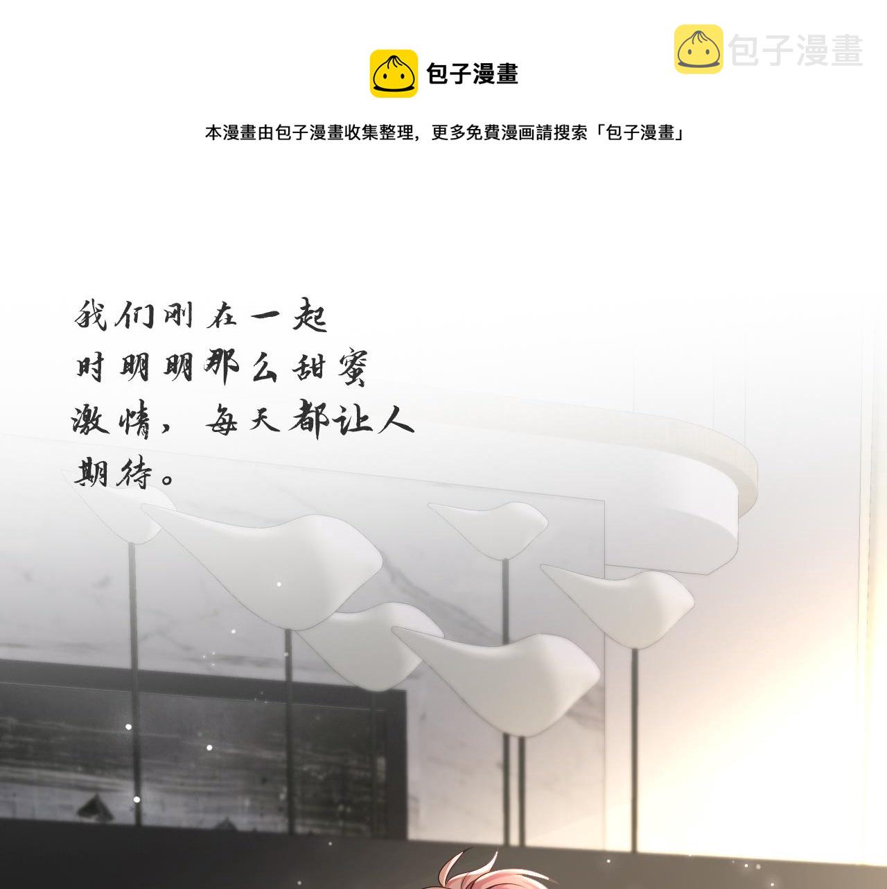 第54话 给你的信72