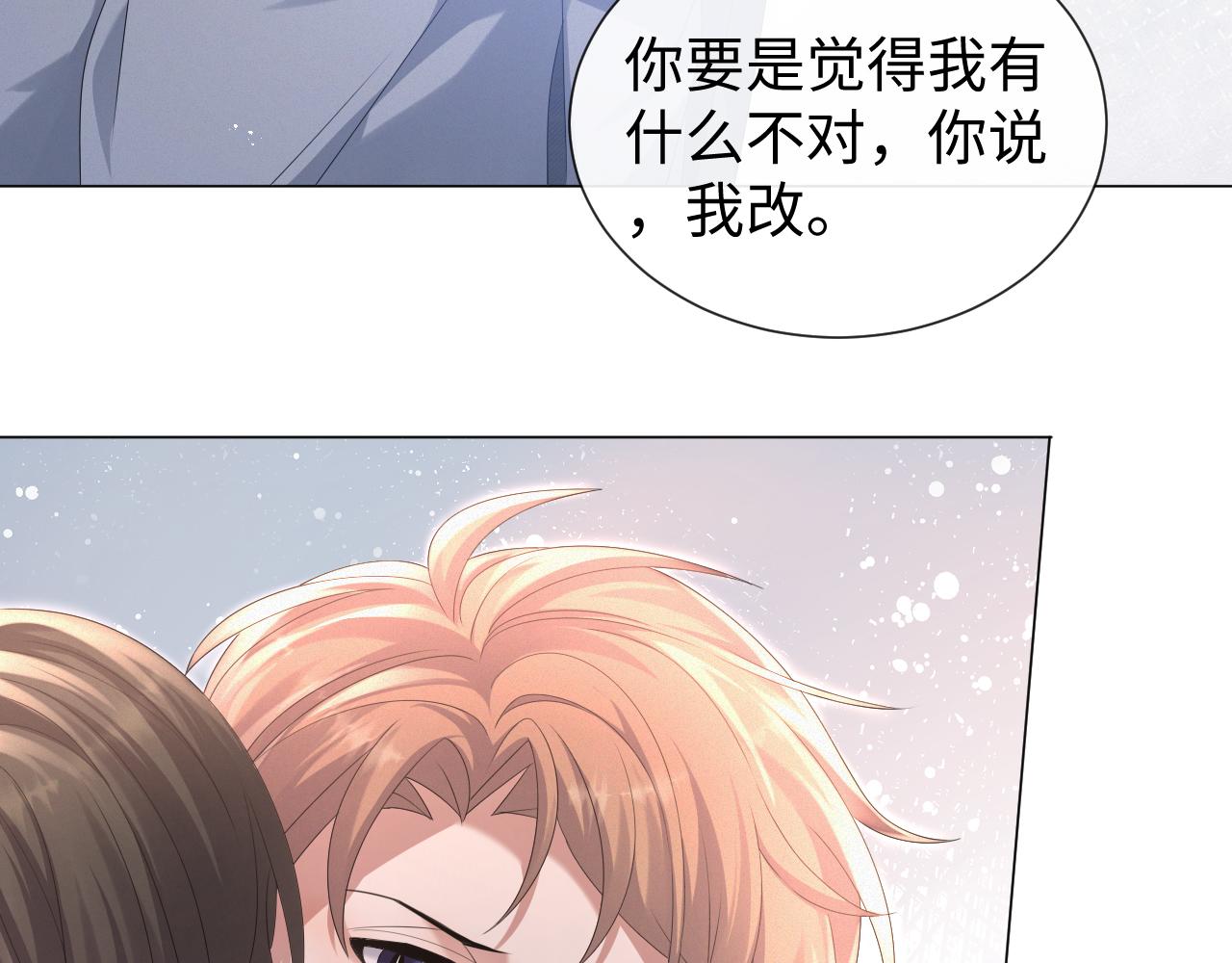 第32话 再起火花67