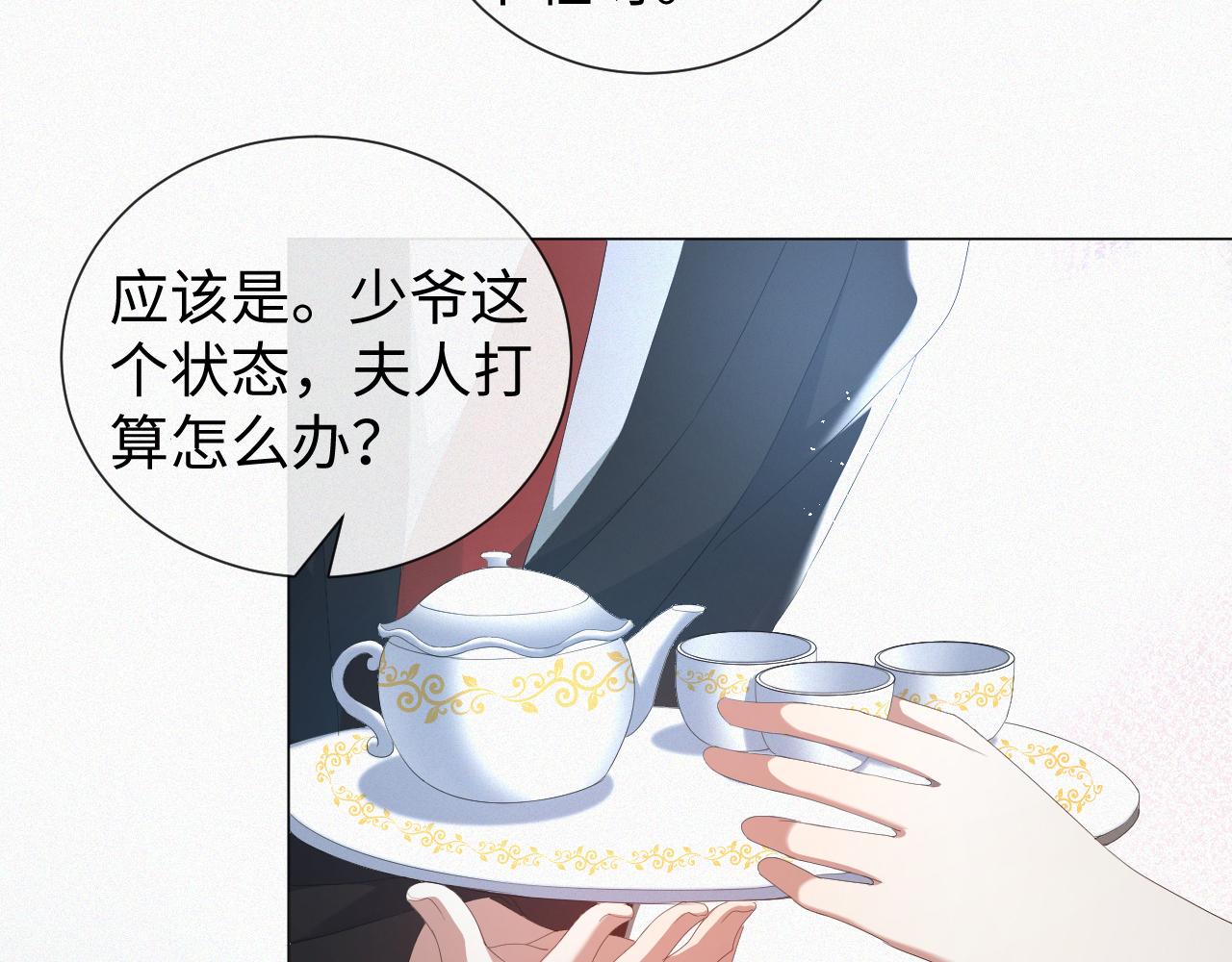 第23话 那我也不要你了64