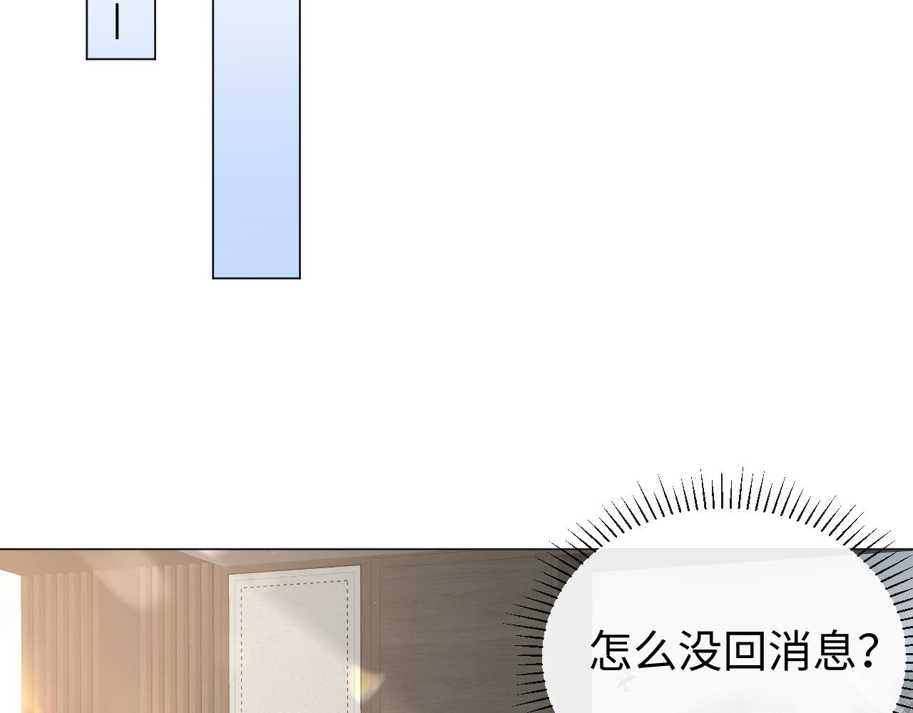 第18话 连环call66