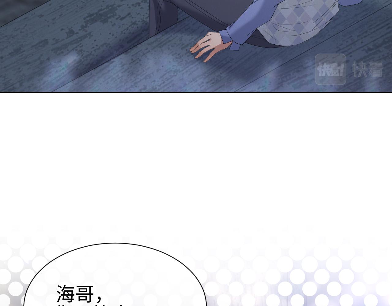 第16话 不愿放手24