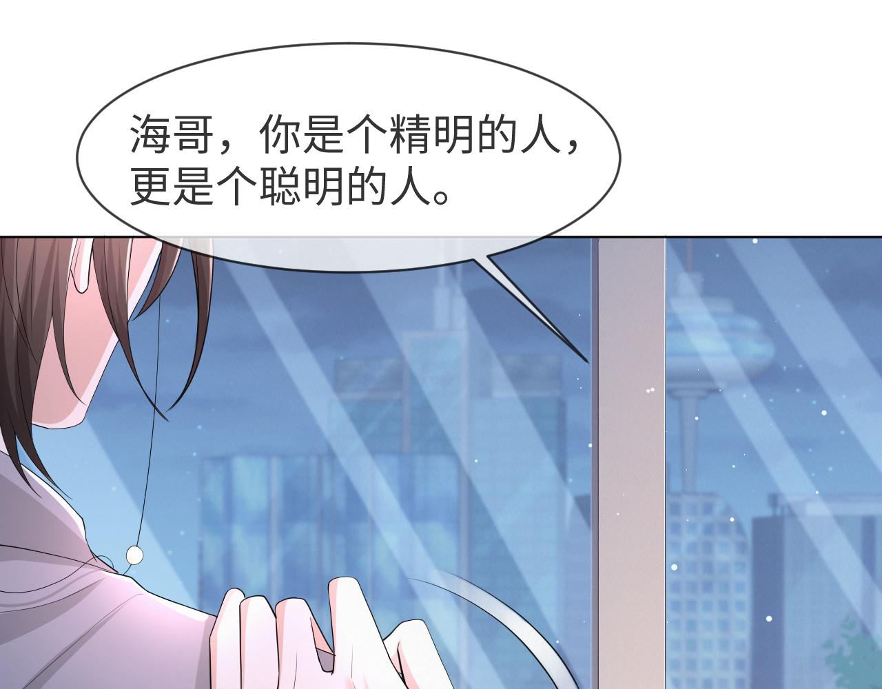 第57话 久违的灿烂微笑35