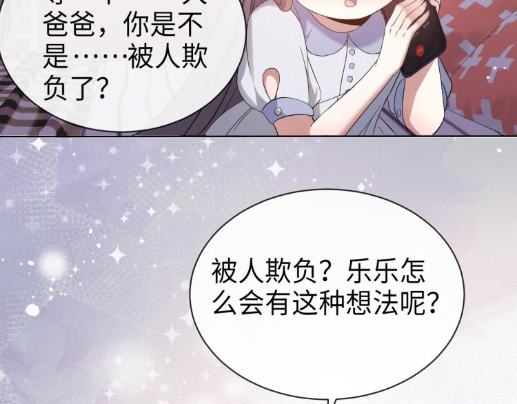 第12话 开房67