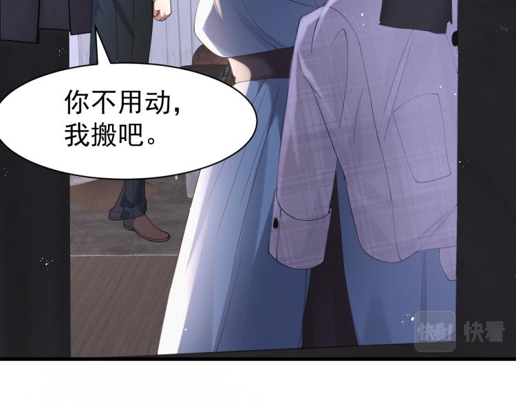 第3话 逢场作戏34