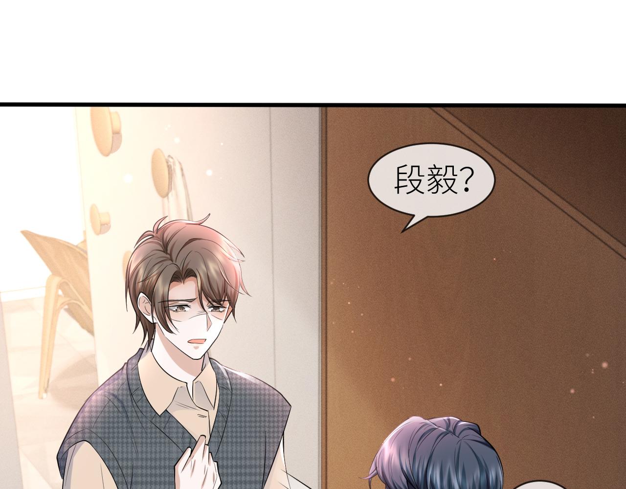 番外6 爱意翻涌31