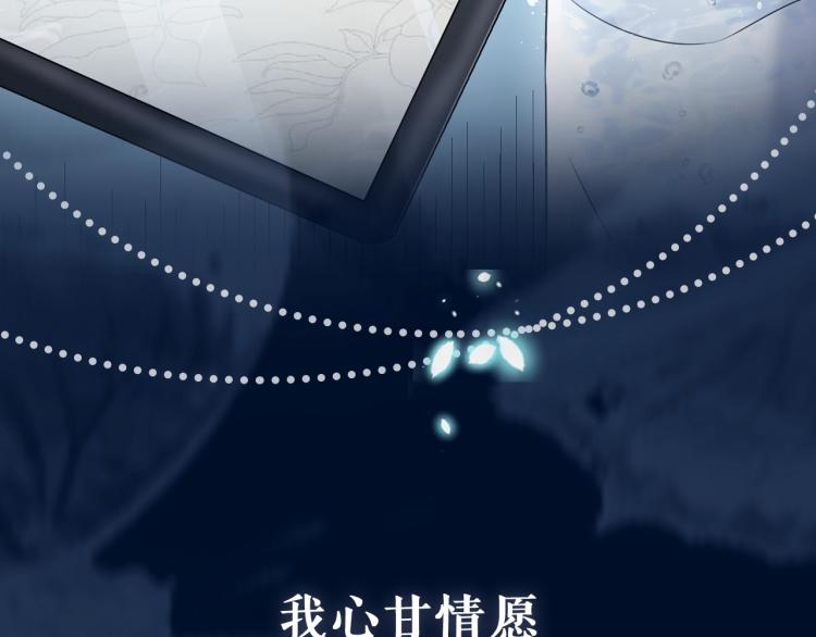 序章：虐渣男！我就没在怕的！6