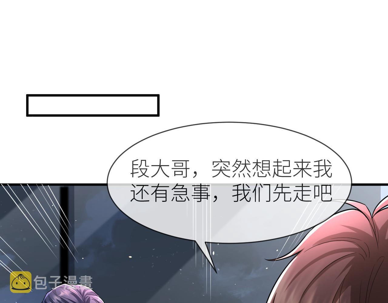 番外4 阴影重现79