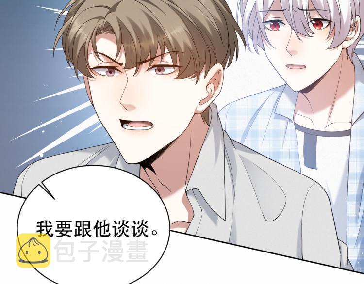 第4话 来者不善的小三51