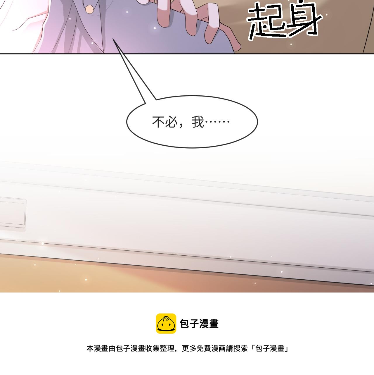 第55话 等你回来92