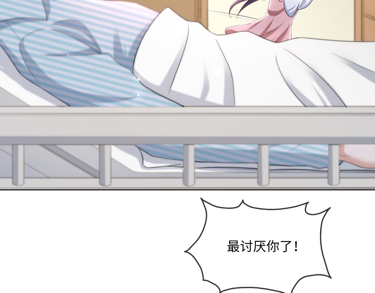第55话 等你回来109