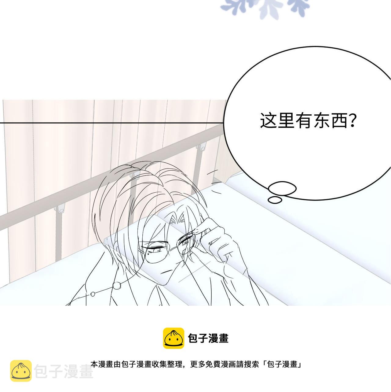 第53话 别丢下我108
