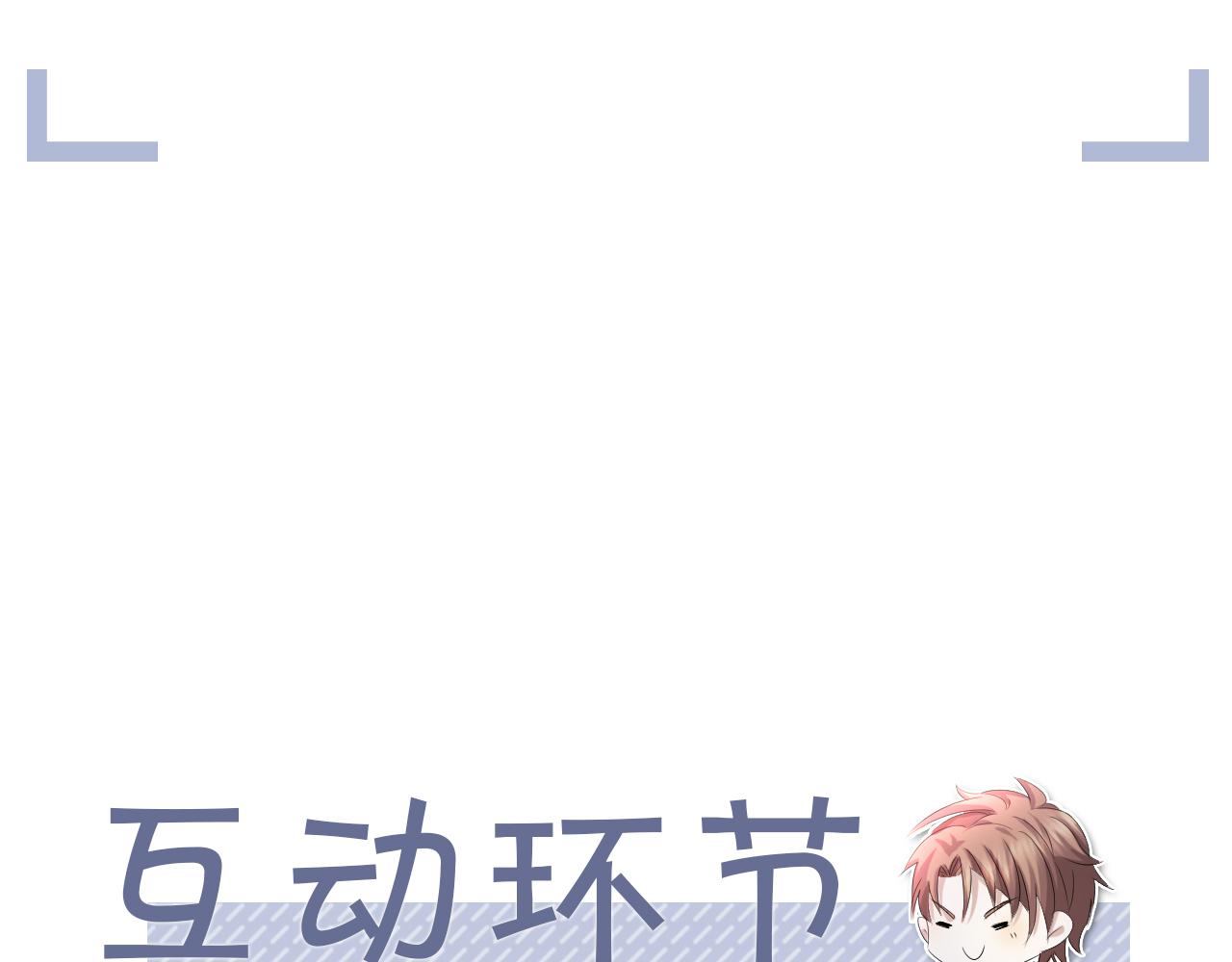 第67话 我愿意，我的狗子90