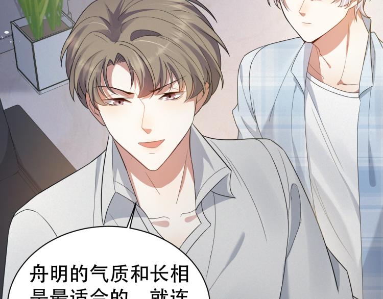第4话 来者不善的小三39