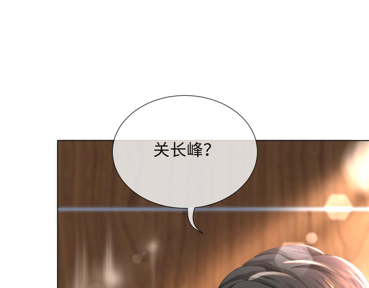 第38话 不容别人破坏63