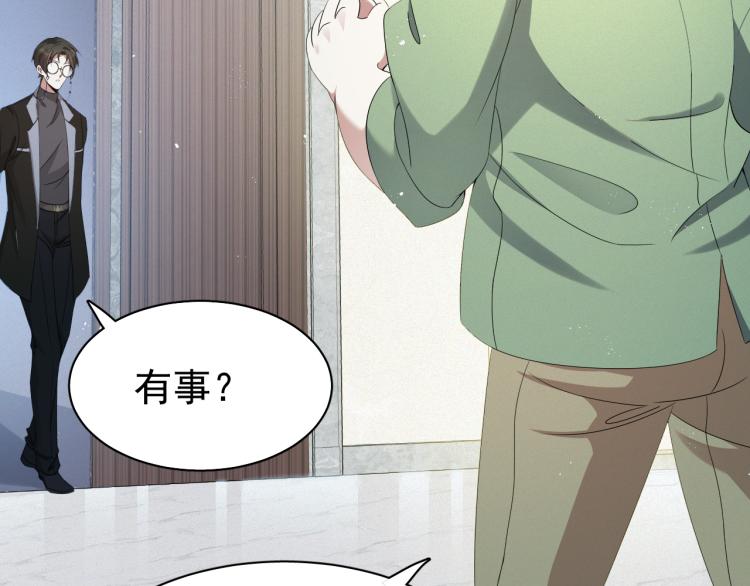 第3话 逢场作戏130