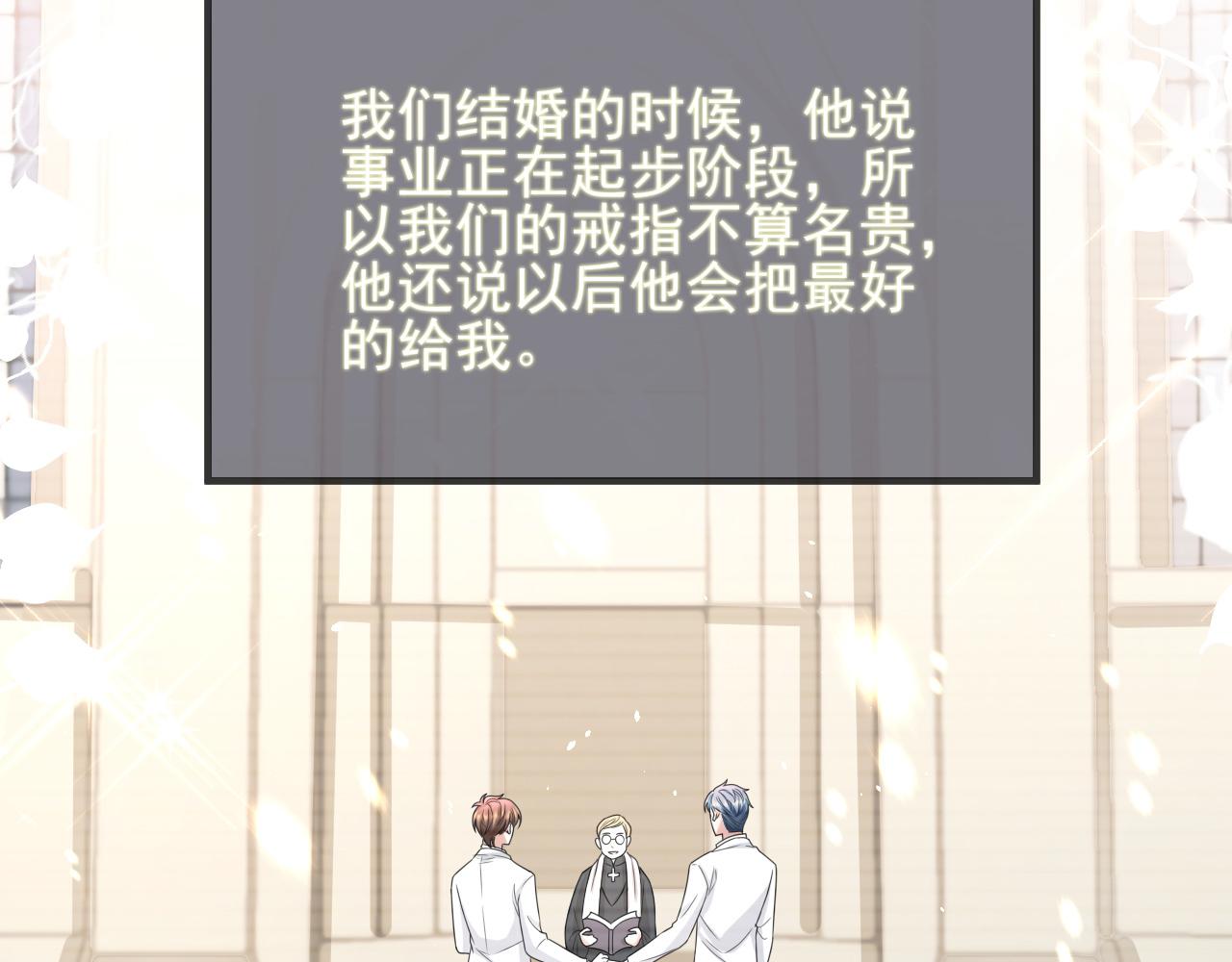 番外1 过去49