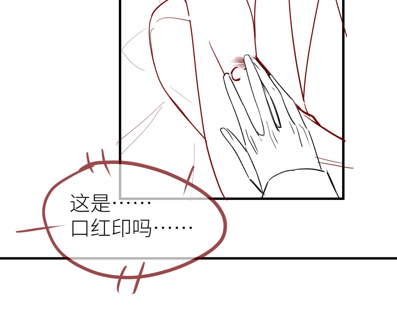 番外7 暧昧升级78