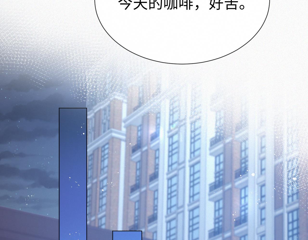 第15话 彻底分手？78