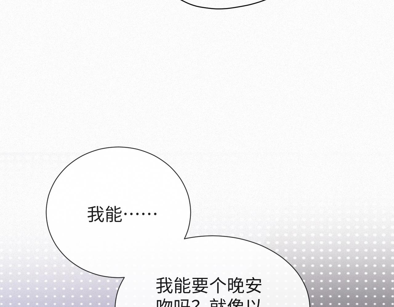 第48话 追妻有成效！37