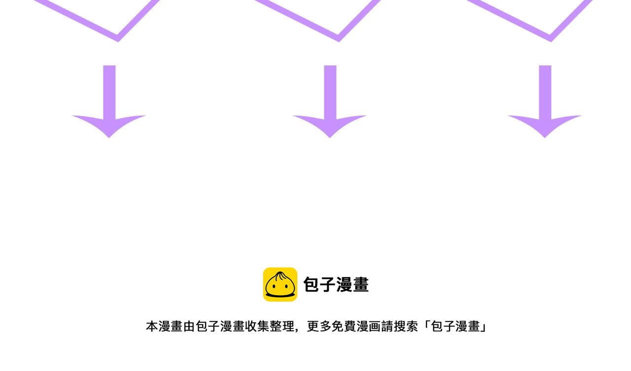 第26话 绝还是你绝105